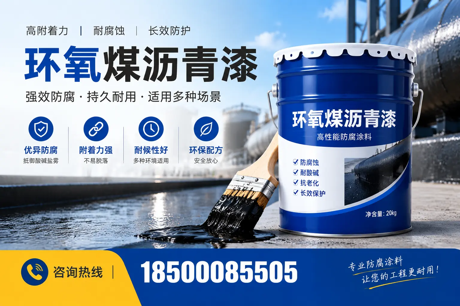 环氧煤沥青漆与其他漆类的比较,海门用户的选择依据