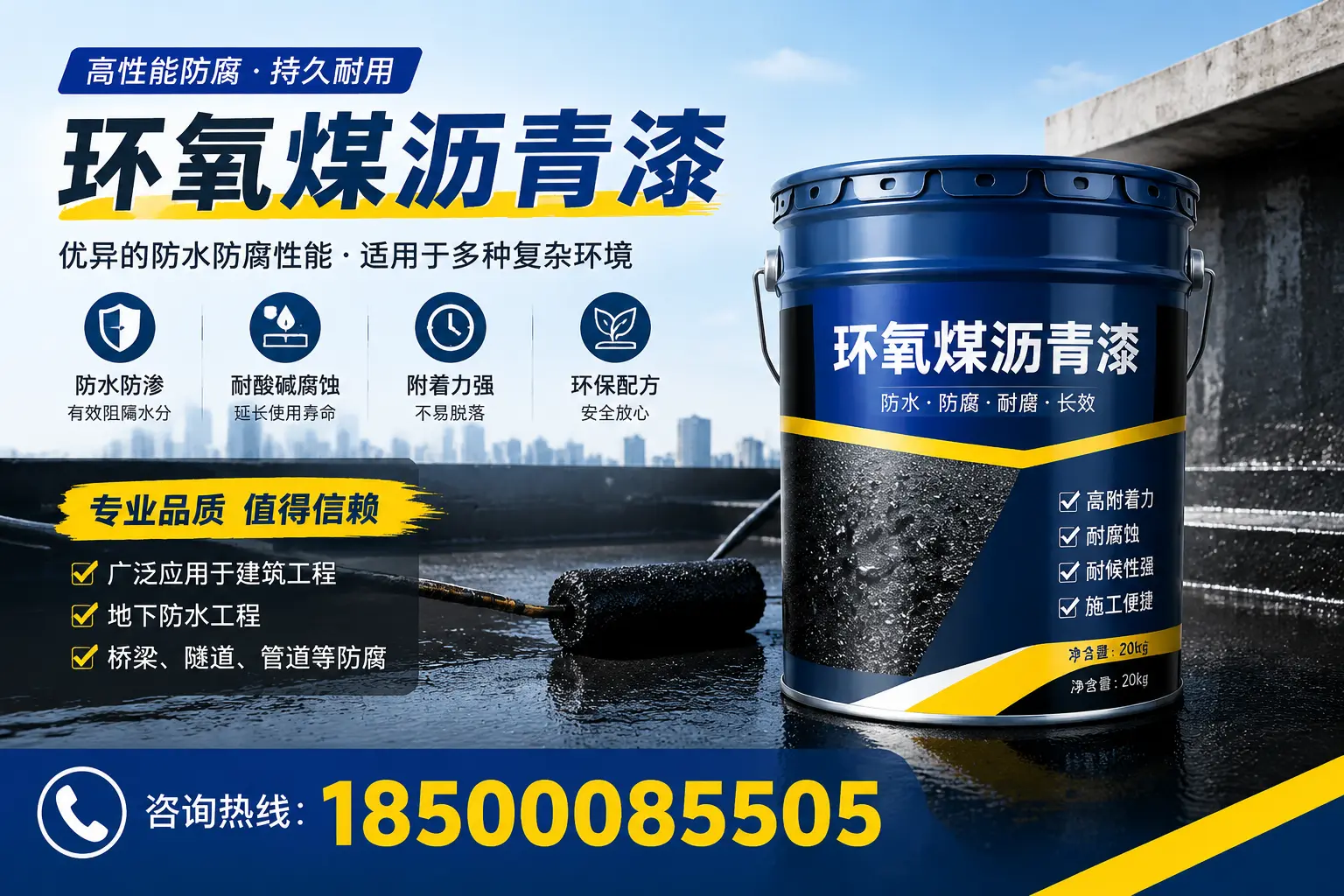 环氧煤沥青漆的储存与运输注意事项，海门企业须知